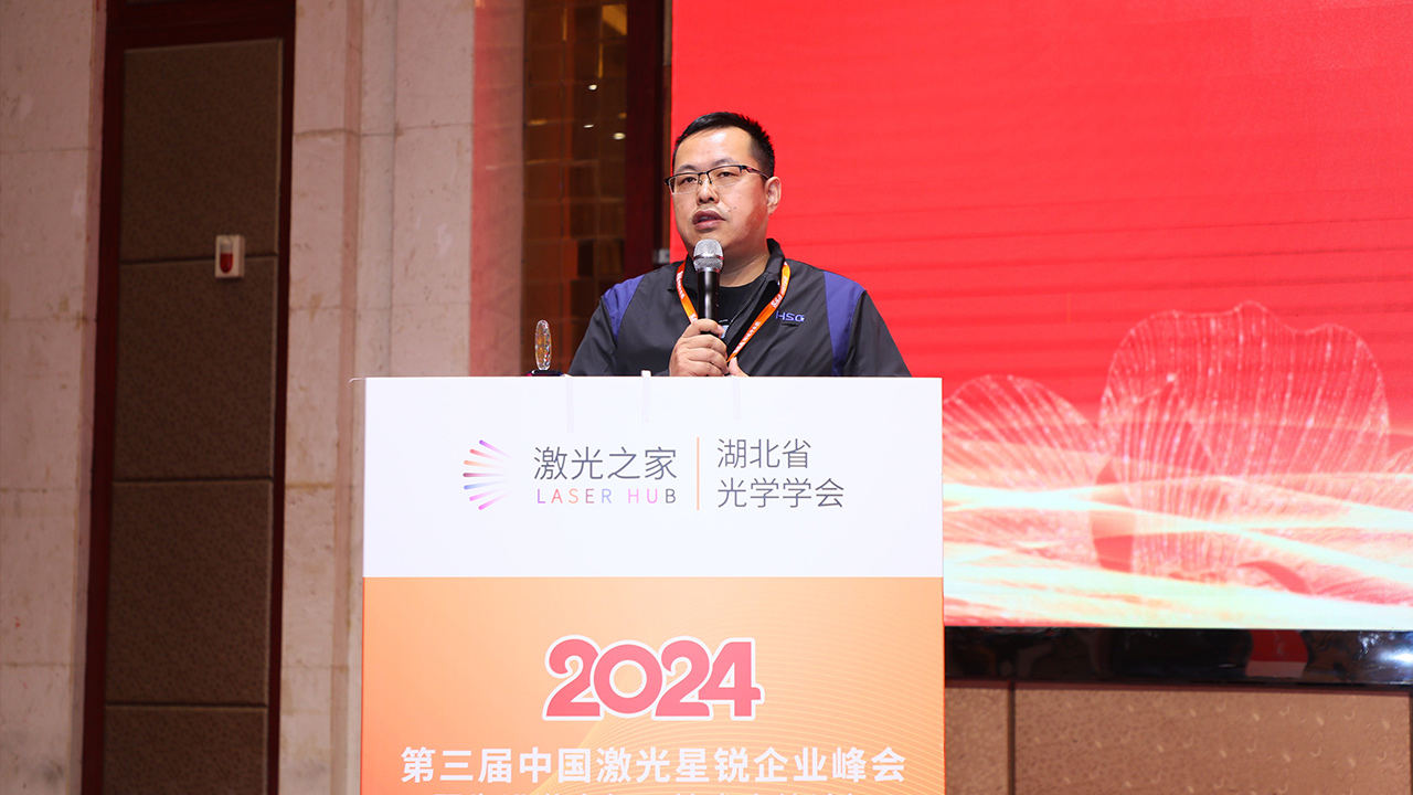 荣誉问鼎！宏山激光喜获“激光行业最佳影响力企业奖”，再创行业标杆