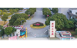 战略联袂，强势破局|宏山激光携手晨辉婴宝驱动婴童用品高效智造变革