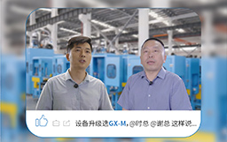 以速度赢战市场｜宏山GX-M高速机助力钣金企业高效突围
