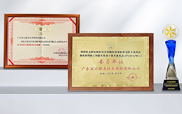 屡获殊荣丨宏山激光以标准为基、以实力夺誉，行业影响力再上台阶