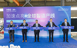 战略深耕见成效|宏山激光自动化单元标准化交付，完成关键闭环验证