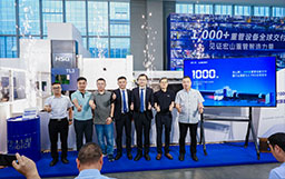 1000台交付里程碑！宏山激光行业旗舰TL3 PRO全球发布，重管加工迈入新阶段