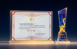 喜讯！宏山激光斩获“广东机质之光”质量成果特等奖和二等奖